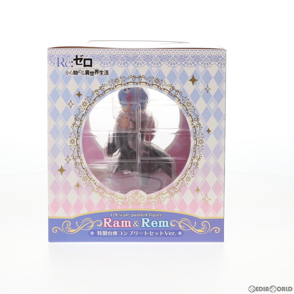 【中古即納】[FIG] ラム&レム 特製台座コンプリートセットVer. Re:ゼロから始める異世界生活 1/8 完成品 フィギュア 一部オンラインショップ限定 リボルブ(20180331)