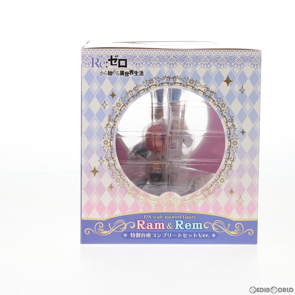 【中古即納】[FIG] ラム&レム 特製台座コンプリートセットVer. Re:ゼロから始める異世界生活 1/8 完成品 フィギュア 一部オンラインショップ限定 リボルブ(20180331)