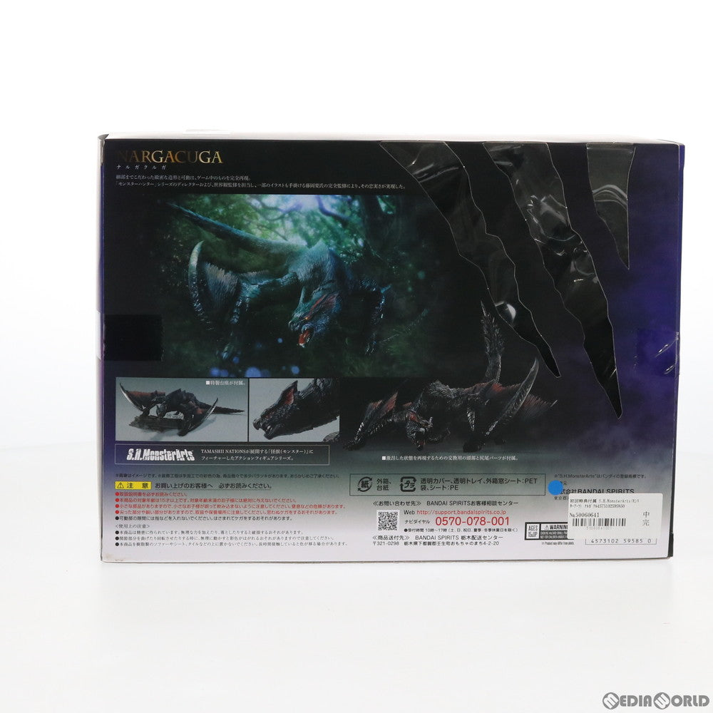 【中古即納】[FIG] 初回特典付属 S.H.MonsterArts(モンスターアーツ) ナルガクルガ モンスターハンターワールド:アイスボーン 完成品 可動フィギュア バンダイスピリッツ(20200926)