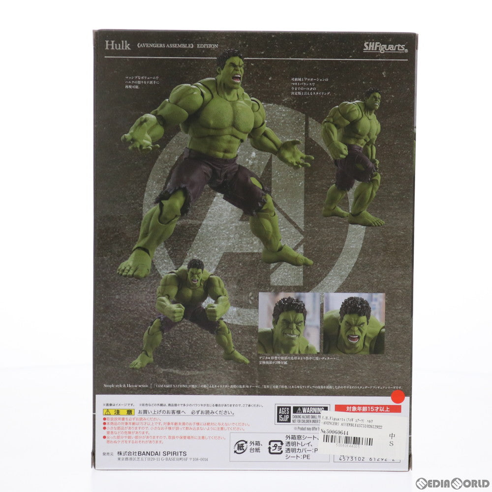 【中古即納】[FIG] S.H.Figuarts(フィギュアーツ) ハルク -AVENGERS ASSEMBLE EDITION-(アベンジャーズ) 完成品 可動フィギュア バンダイスピリッツ(20210529)