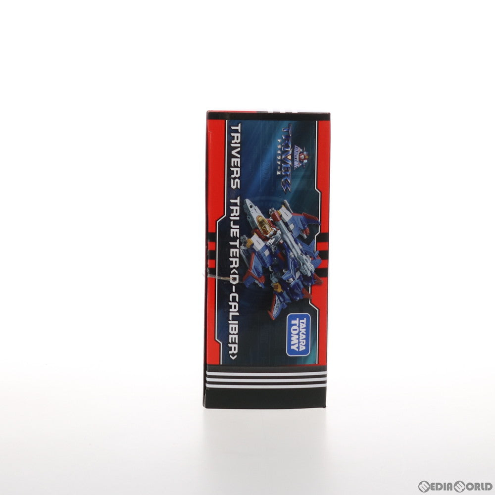【中古即納】[TOY] ダイアクロン DA-71 トライヴァース トライジェッター(Dキャリバー) 完成トイ タカラトミー(20210529)