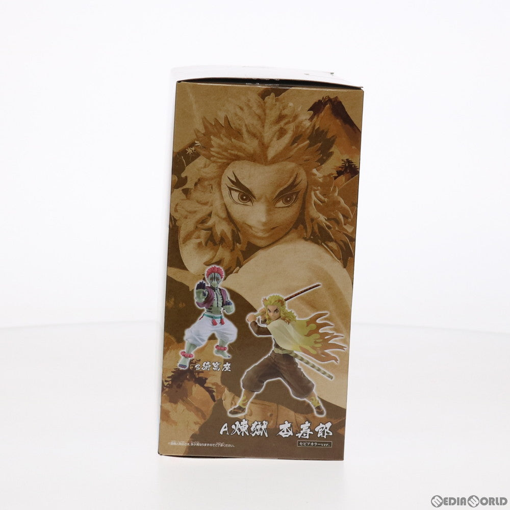 【中古即納】[FIG] 煉獄杏寿郎(れんごくきょうじゅろう) セピアカラーver. 鬼滅の刃 VIBRATION STARS-煉獄杏寿郎&猗窩座- フィギュア プライズ(2535280) バンプレスト(20210430)