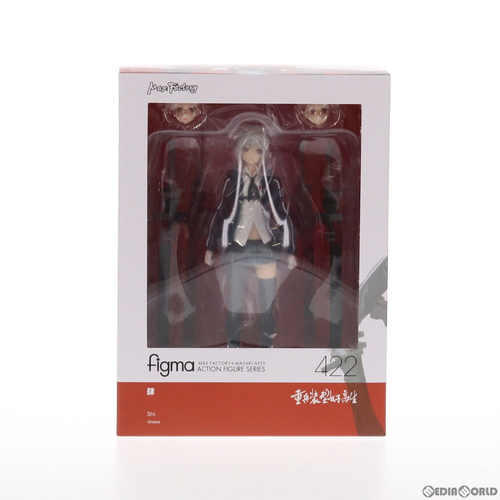 【中古即納】[FIG] (再販)figma(フィグマ) 422 肆(し) 重兵装型女子高生 完成品 可動フィギュア マックスファクトリー(20210911)