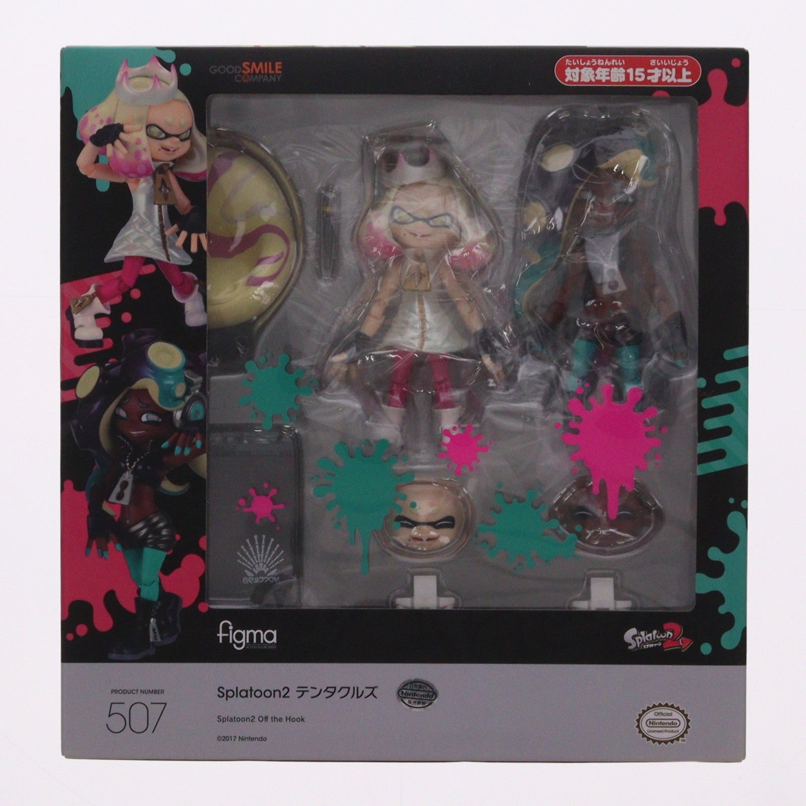 【中古即納】[FIG] figma(フィグマ) 507 テンタクルズ Splatoon2(スプラトゥーン2) 完成品 可動フィギュア グッドスマイルカンパニー(20210930)