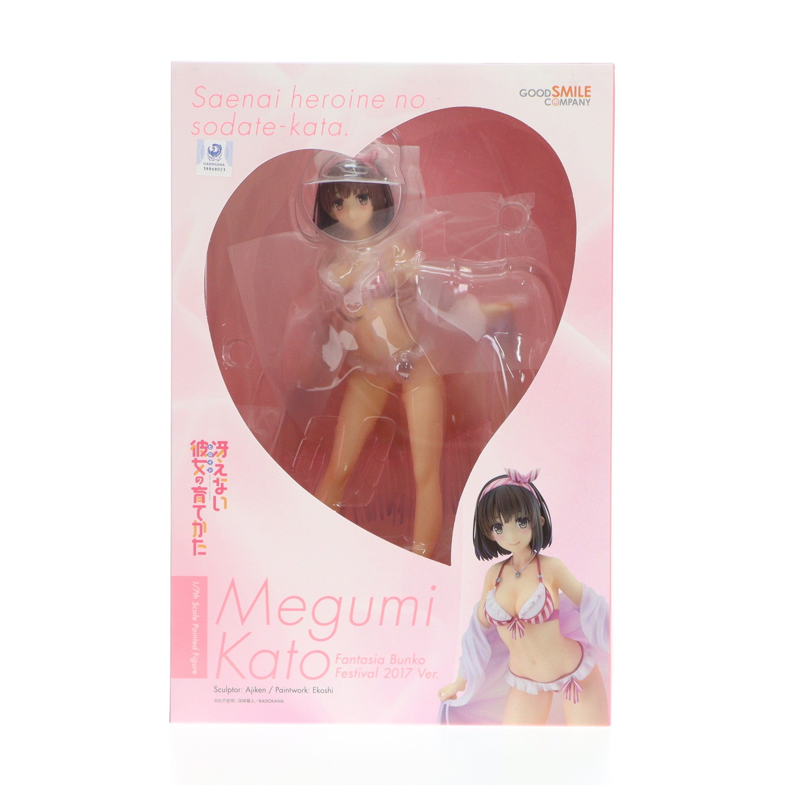 【新品即納】[FIG] 加藤恵(かとうめぐみ) ファンタジア文庫大感謝祭2017Ver. 冴えない彼女の育てかた 1/7 完成品 フィギュア グッドスマイルカンパニー(20220728)