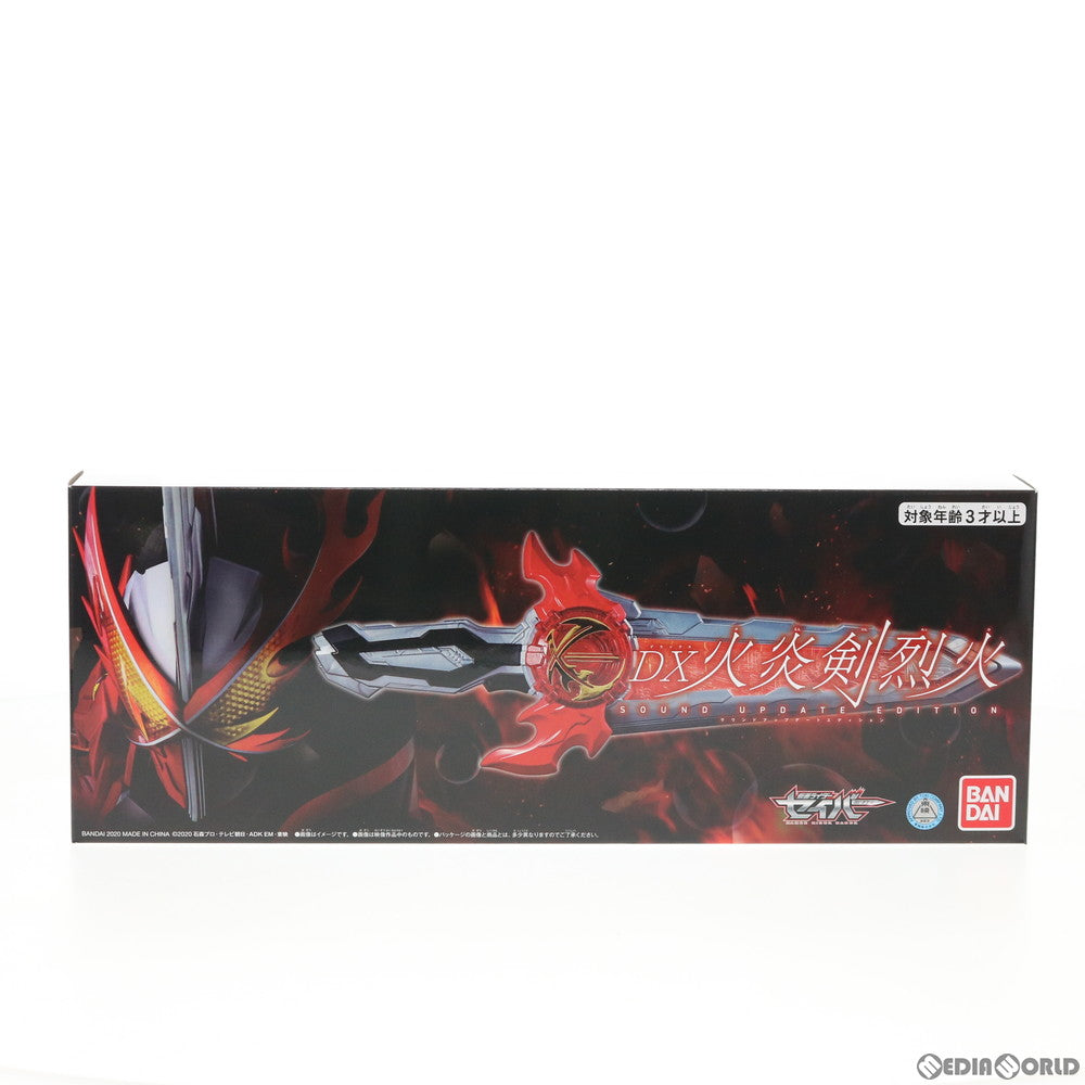 【中古即納】[TOY] プレミアムバンダイ限定 DX火炎剣烈火 サウンドアップデートエディション 仮面ライダーセイバー/聖刃 完成トイ バンダイ(20210305)