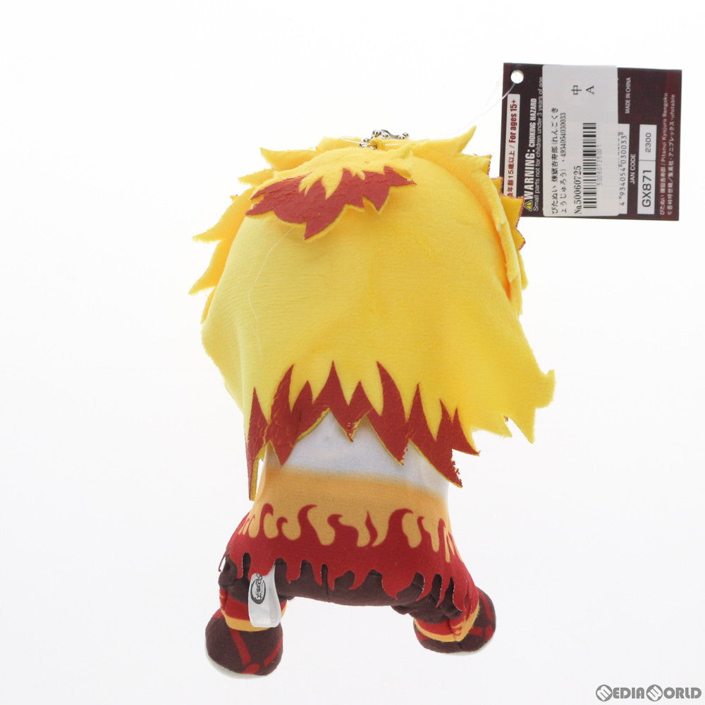 【新品即納】[STY] ぴたぬい 煉獄杏寿郎(れんごくきょうじゅろう) 鬼滅の刃 ぬいぐるみ(GX871) コトブキヤ(20210701)
