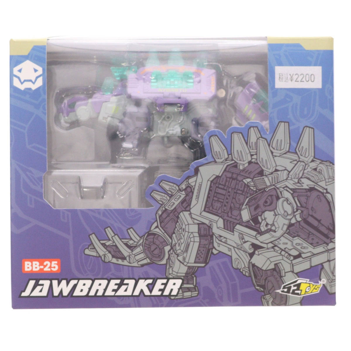 【中古即納】[TOY] BEASTBOX(ビーストボックス) BB-25 JAWBREAKER(ジョーブレーカー) 完成トイ 52Toys(20210304)