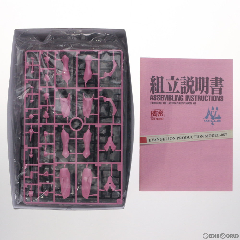【中古即納】[PTM] 1/400 エヴァンゲリオン改8号機γ シン・エヴァンゲリオン劇場版 プラモデル(KP535) コトブキヤ(20210826)