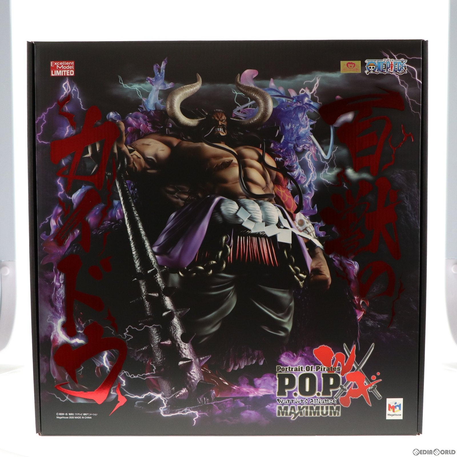 【中古即納】[FIG] Portrait.Of.Pirates P.O.P WA-MAXIMUM 百獣のカイドウ ONE PIECE(ワンピース) 完成品 フィギュア 一部店舗&オンラインショップ限定 メガハウス(20200831)
