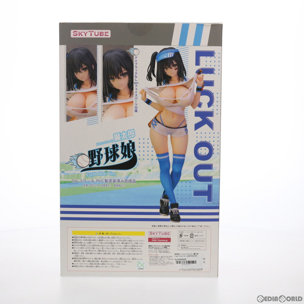 【中古即納】[FIG] 野球娘 illustration by 魔太郎 Light Blue Ver. 1/6 完成品 フィギュア(AX-1180) SkyTube(スカイチューブ)(20210620)