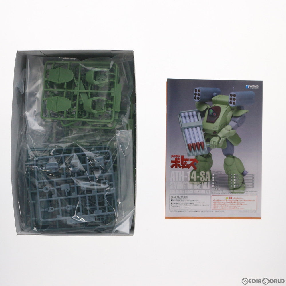 【中古即納】[PTM] 1/35 スタンディングトータス MK.II[ST版] 装甲騎兵ボトムズ プラモデル(BK-237) ウェーブ(WAVE)(20210526)