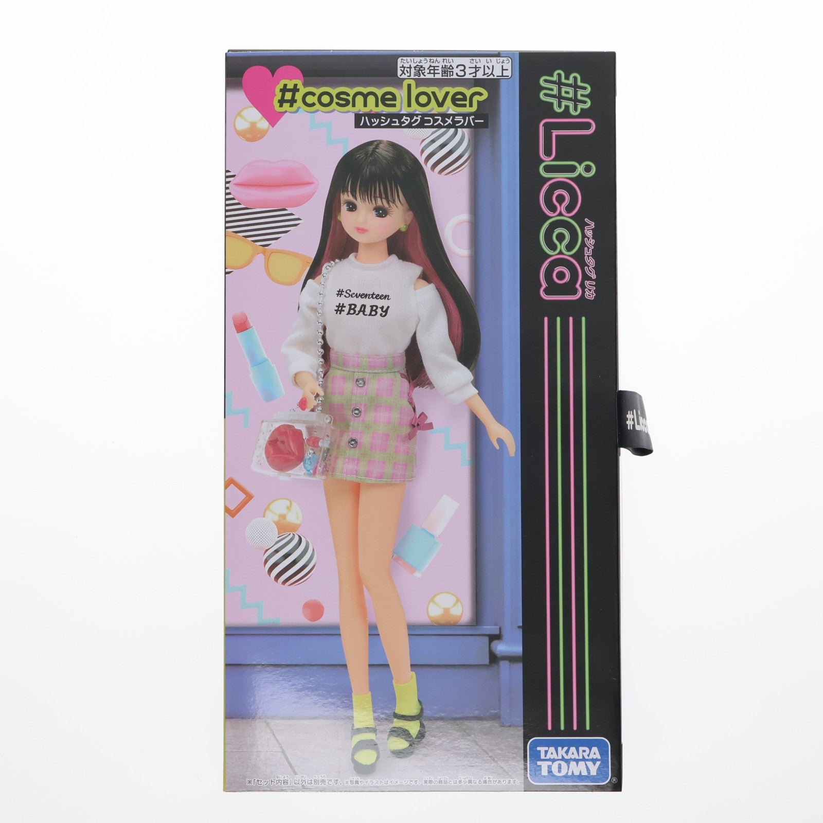 【中古即納】[DOL] リカちゃん #Licca #コスメラバー 完成品 ドール タカラトミー(20201024)