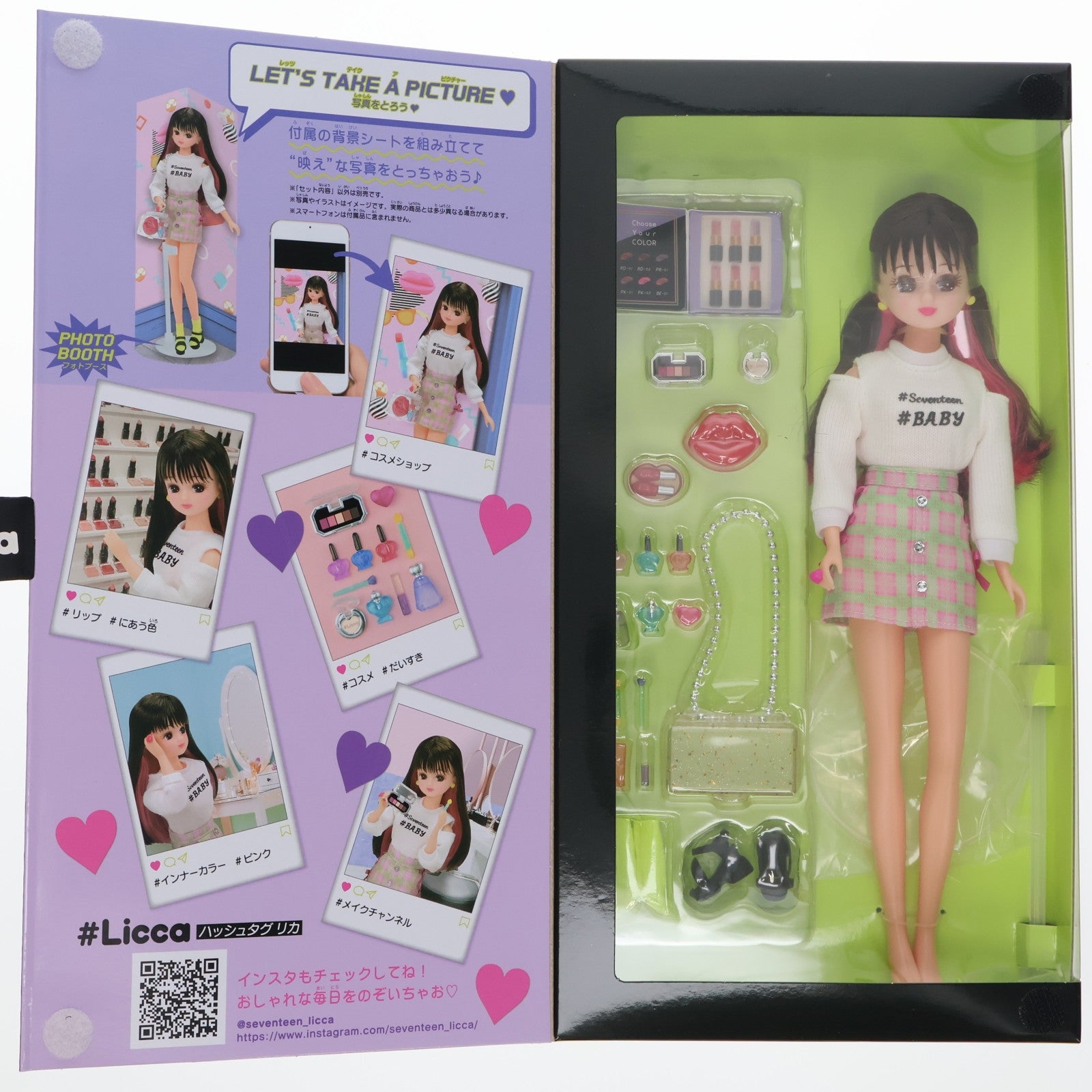 【中古即納】[DOL] リカちゃん #Licca #コスメラバー 完成品 ドール タカラトミー(20201024)
