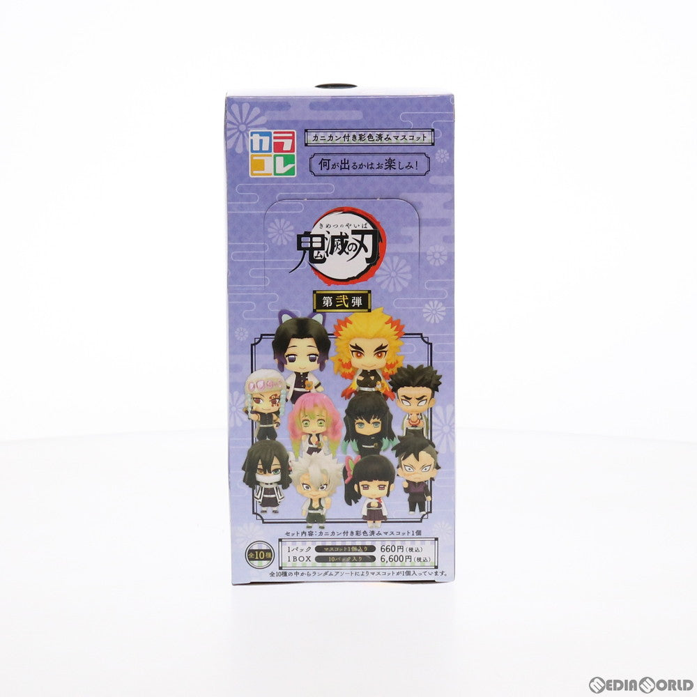 【中古即納】[FIG] (BOX)カラコレ 鬼滅の刃 第2弾 フィギュア(10個) ムービック(20210522)