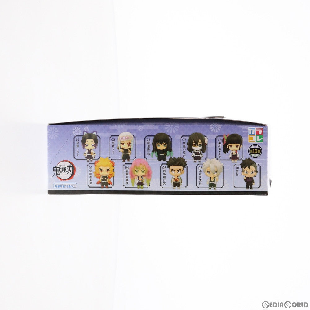 【中古即納】[FIG] (BOX)カラコレ 鬼滅の刃 第2弾 フィギュア(10個) ムービック(20210522)