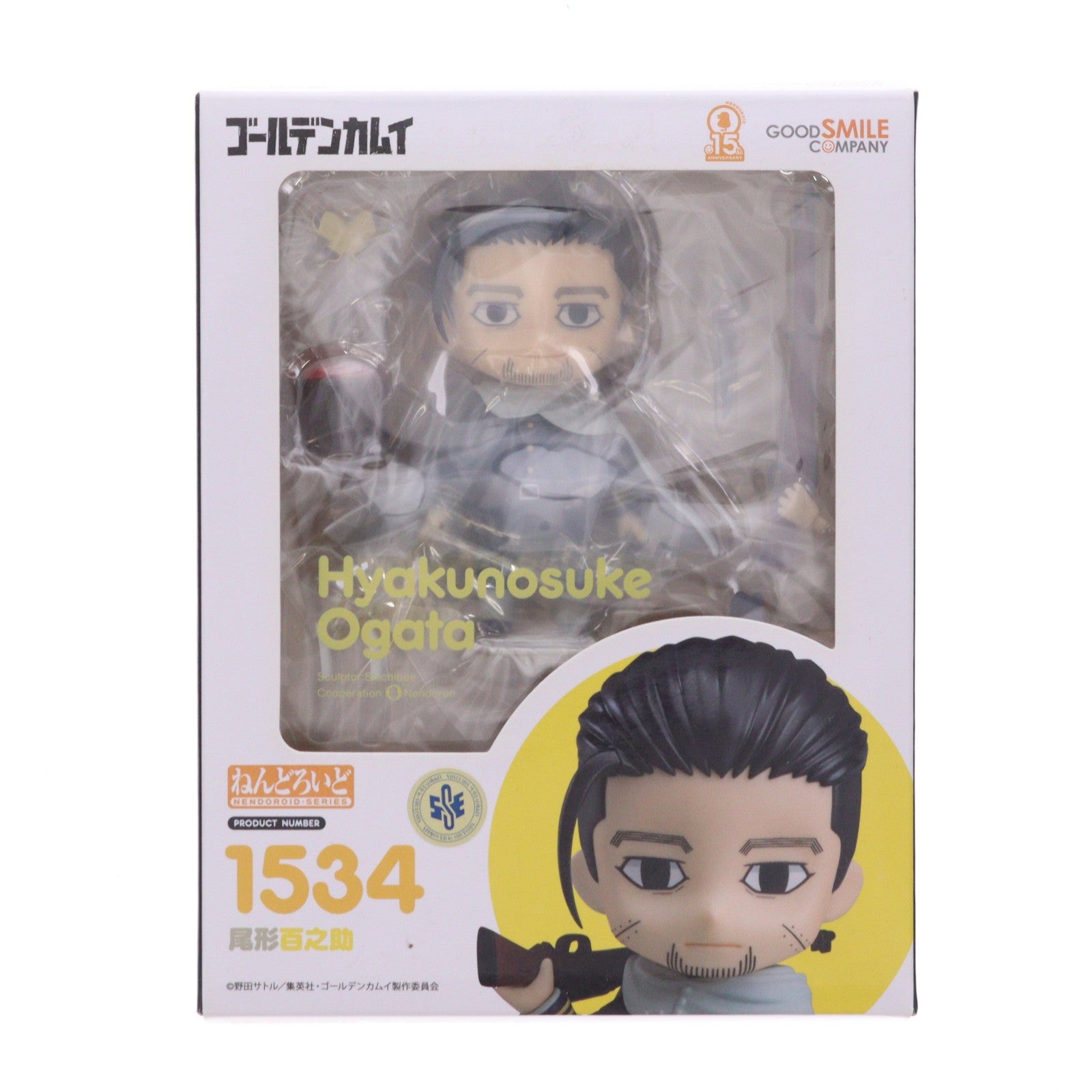 【中古即納】[FIG] ねんどろいど 1534 尾形百之助(おがたひゃくのすけ) TVアニメ『ゴールデンカムイ』 完成品 可動フィギュア グッドスマイルカンパニー(20210626)
