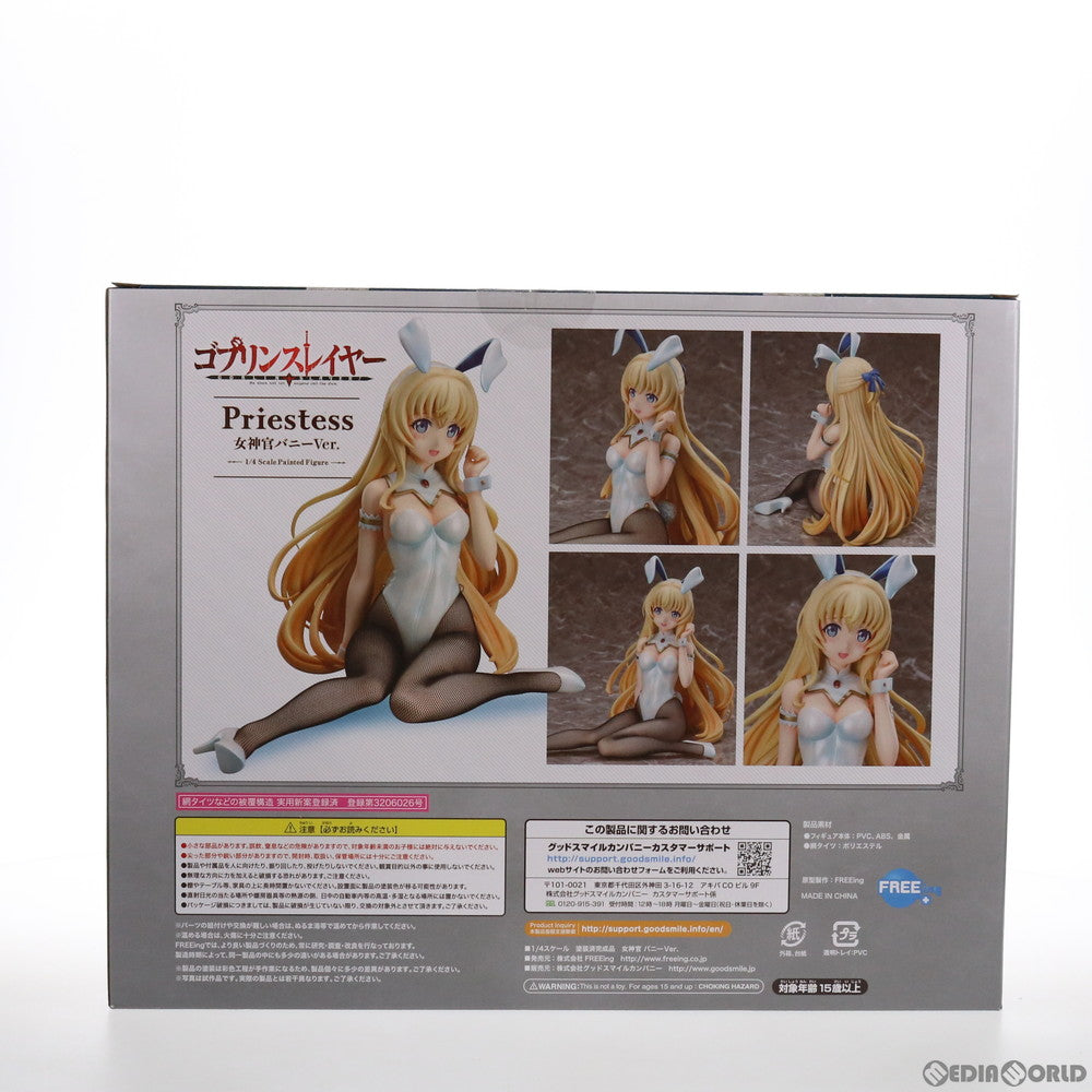 【中古即納】[FIG] 女神官(おんなしんかん) バニーVer. ゴブリンスレイヤー 1/4 完成品 フィギュア FREEing(フリーイング)(20210930)