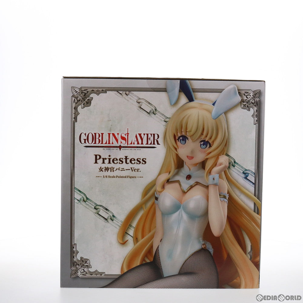 【中古即納】[FIG] 女神官(おんなしんかん) バニーVer. ゴブリンスレイヤー 1/4 完成品 フィギュア FREEing(フリーイング)(20210930)