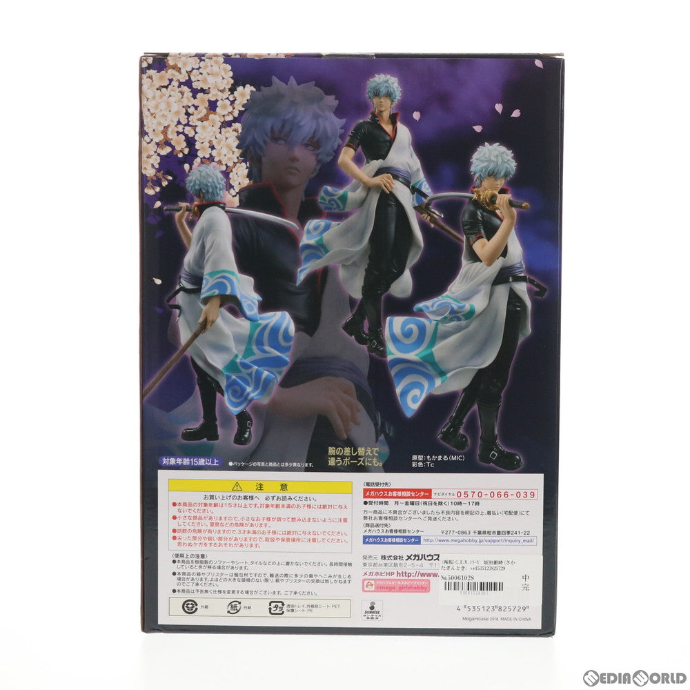 【中古即納】[FIG] (再販)G.E.M.シリーズ 坂田銀時(さかたぎんとき) ver.紅桜 銀魂 1/8 完成品 フィギュア メガハウス(20140614)