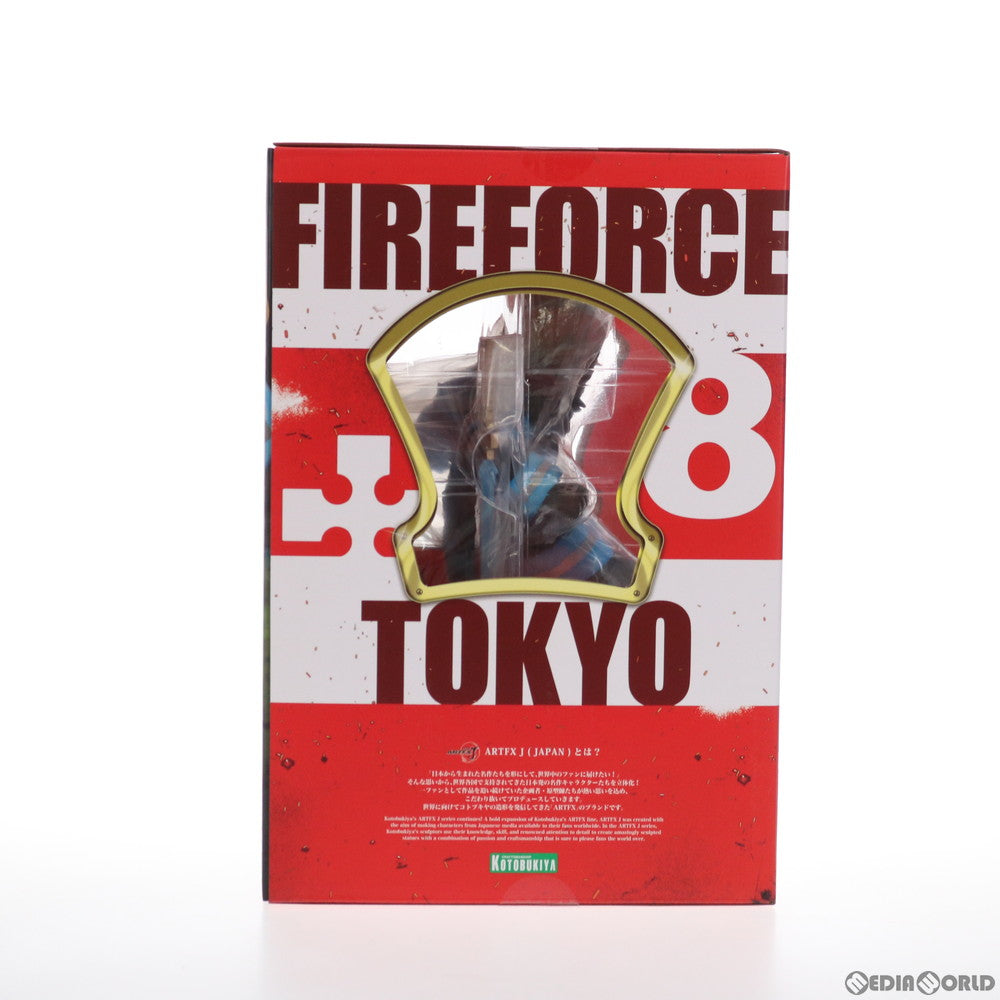 【新品即納】[FIG]ARTFX J アーサー・ボイル 炎炎ノ消防隊 1/8 完成品 フィギュア(PP931) コトブキヤ(20210731)