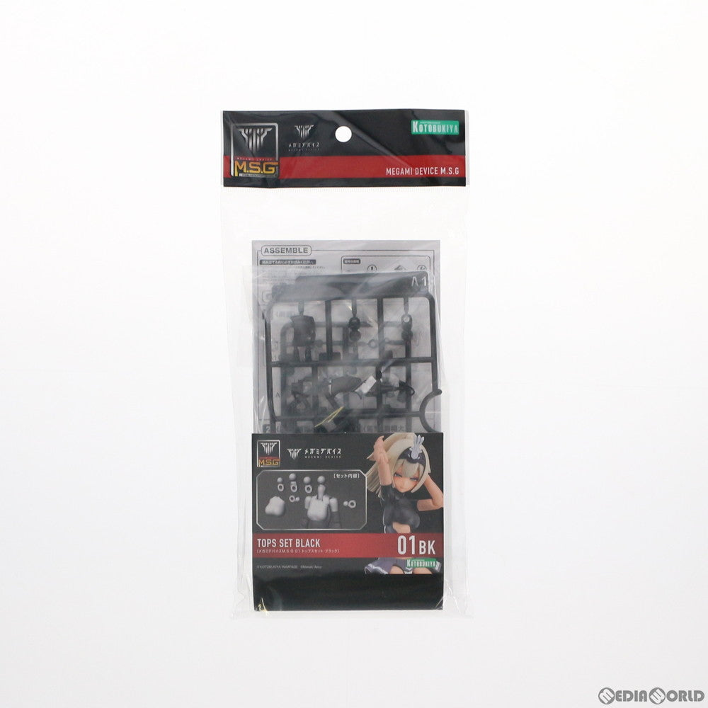 【新品】【お取り寄せ】[PTM] メガミデバイスM.S.G 01 1/1 トップスセット ブラック プラモデル(KP594) コトブキヤ(20210729)