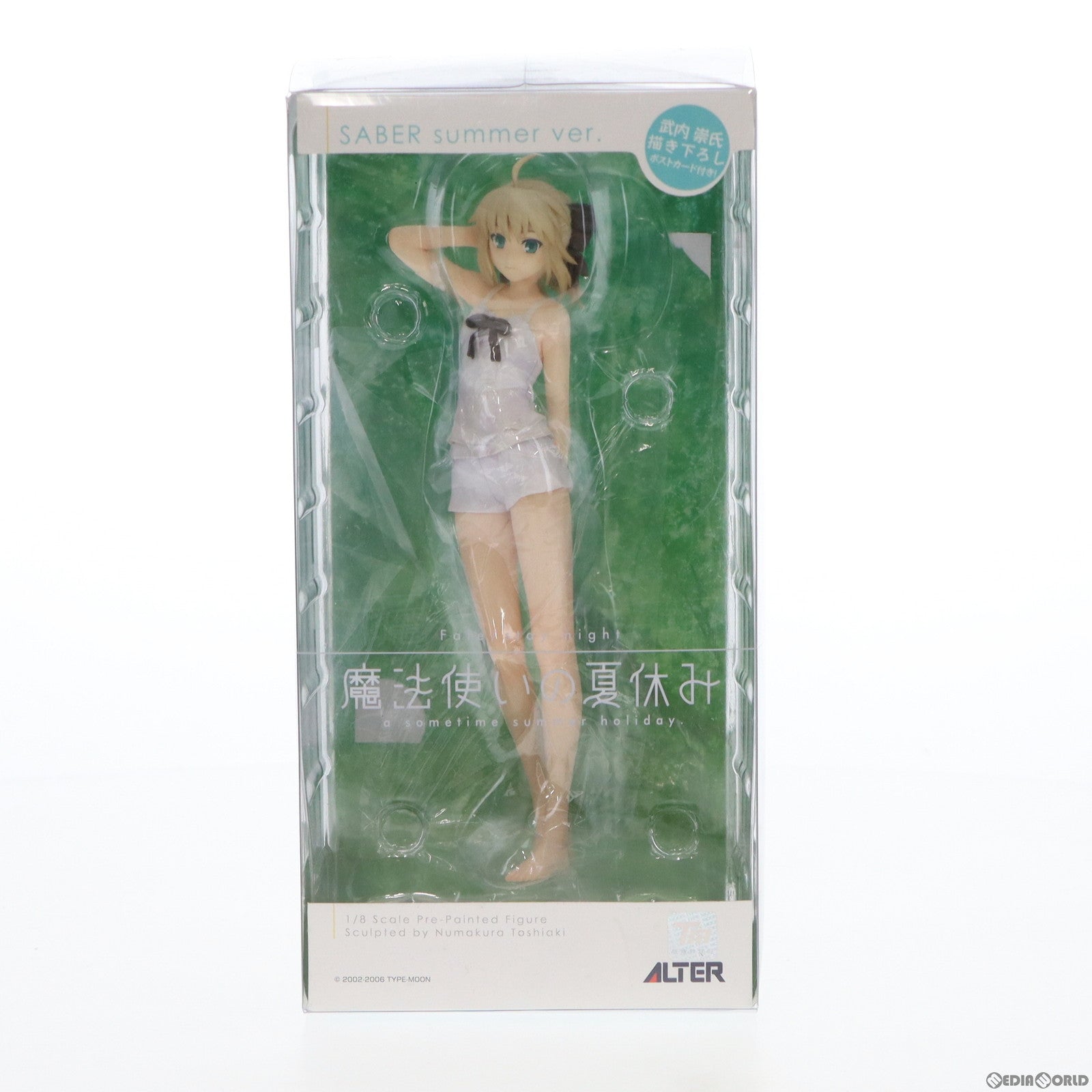 【中古即納】[FIG] ポストカード付属 セイバー Summer Ver. Fate/stay night(フェイト/ステイナイト) 1/8 完成品 フィギュア アルター(20110721)