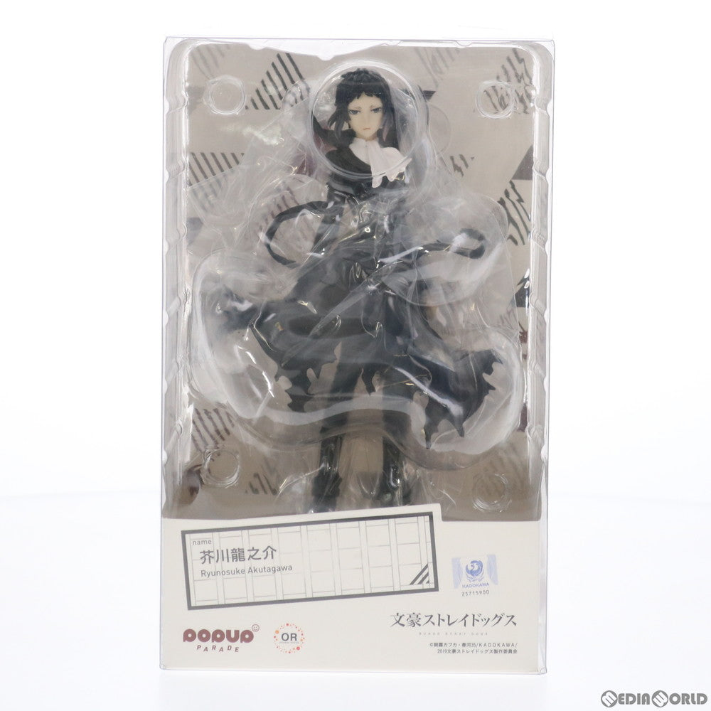 【中古即納】[FIG] POP UP PARADE(ポップアップパレード) 芥川龍之介(あくたがわりゅうのすけ) 文豪ストレイドッグス 完成品 フィギュア オランジュ・ルージュ(20210529)