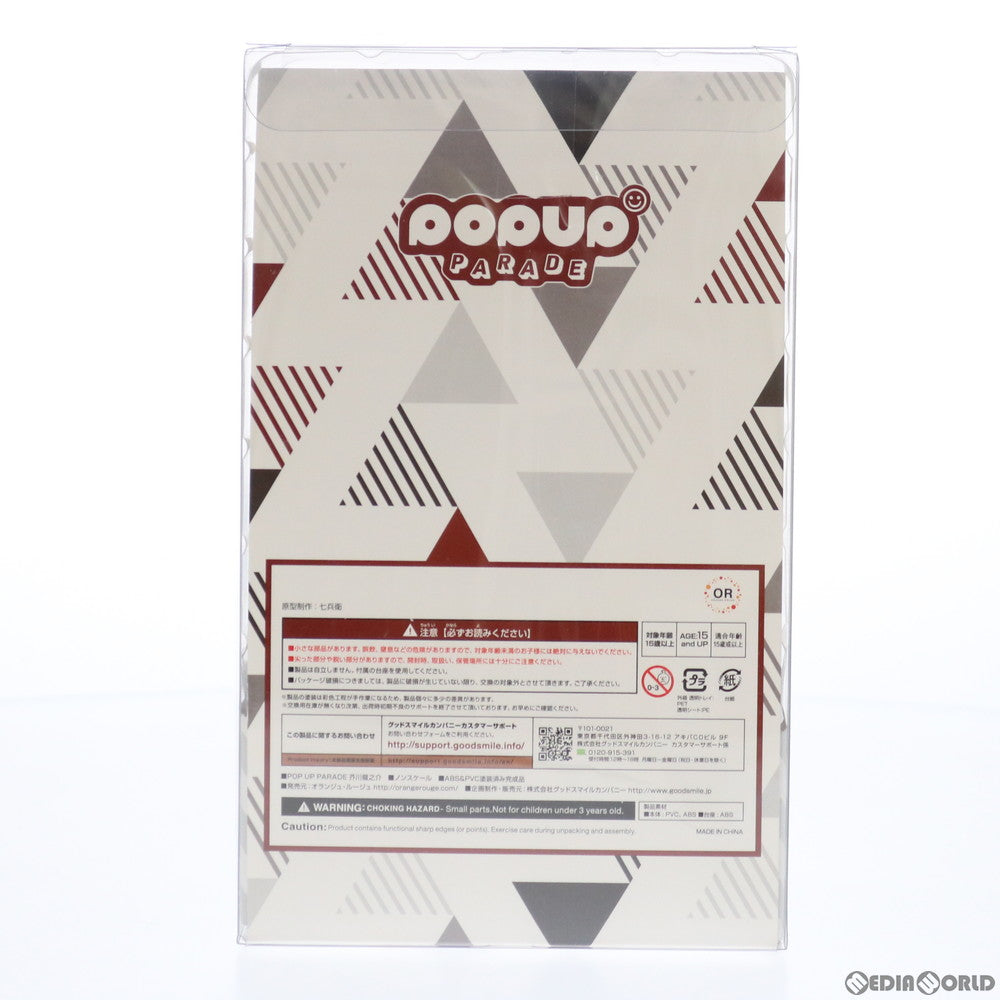 【中古即納】[FIG] POP UP PARADE(ポップアップパレード) 芥川龍之介(あくたがわりゅうのすけ) 文豪ストレイドッグス 完成品 フィギュア オランジュ・ルージュ(20210529)