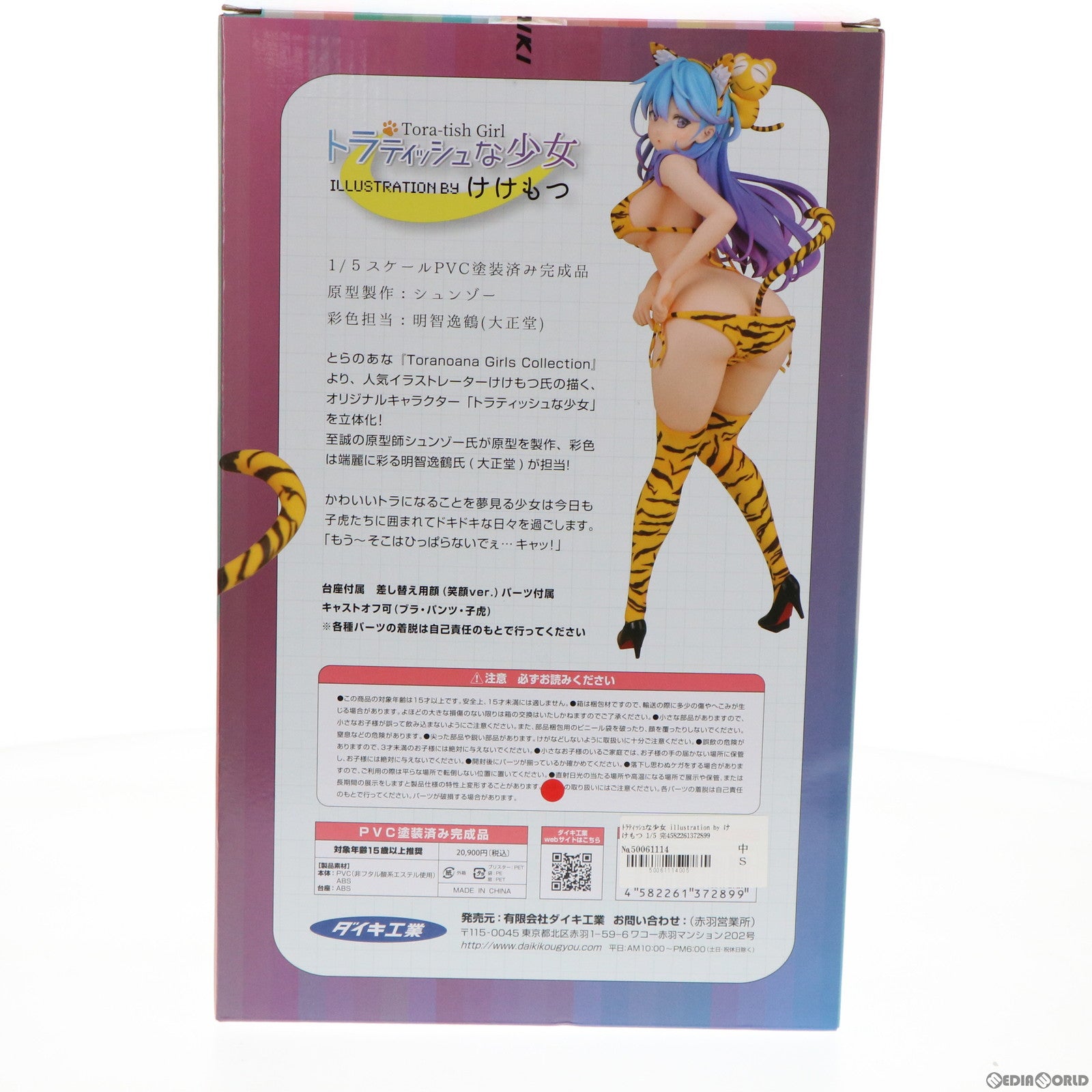 【中古即納】[FIG] トラティッシュな少女 illustration by けけもつ 1/5 完成品 フィギュア ダイキ工業(20220122)