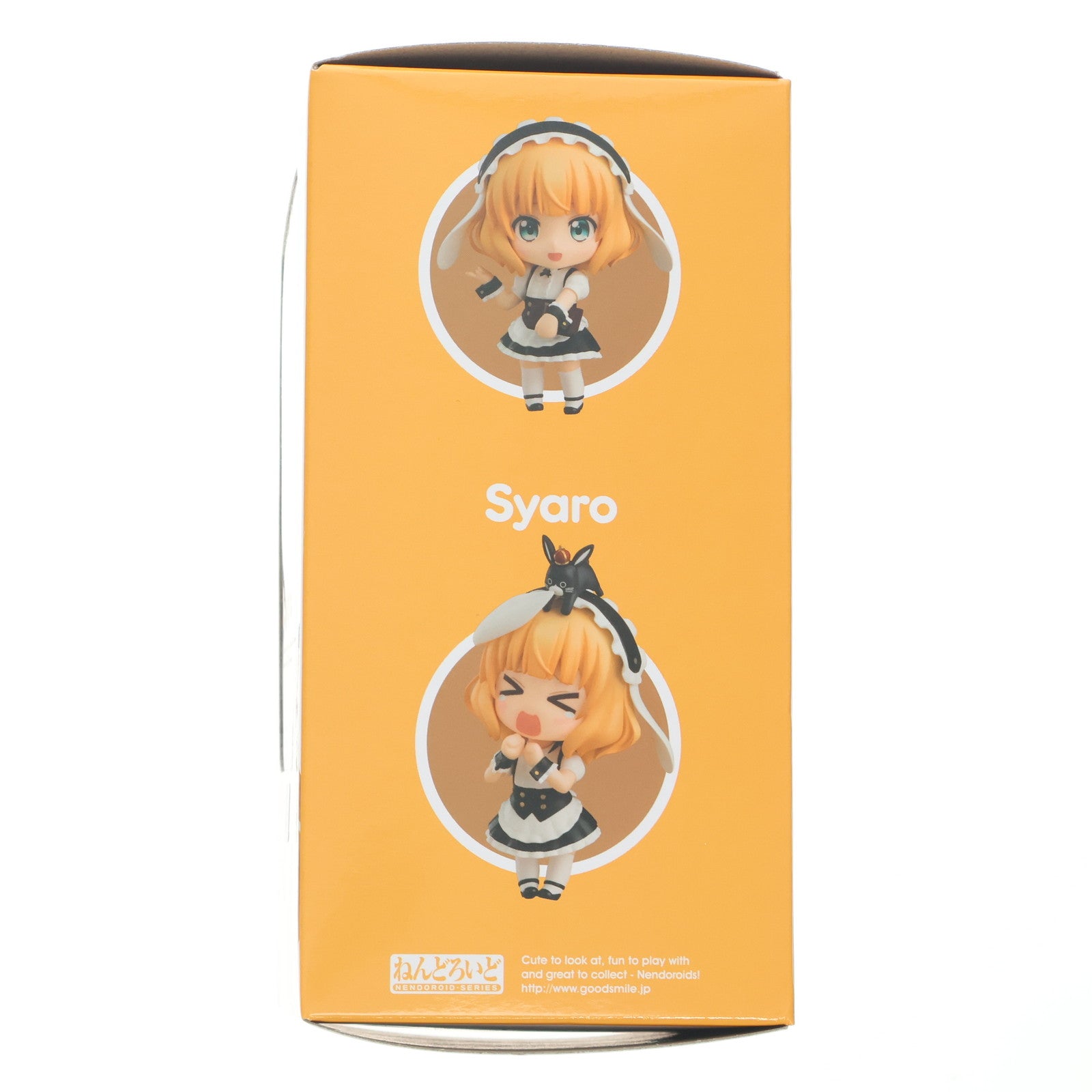 【中古即納】[FIG] (再販)ねんどろいど 929 シャロ ご注文はうさぎですか～～ 完成品 可動フィギュア グッドスマイルカンパニー(20210822)