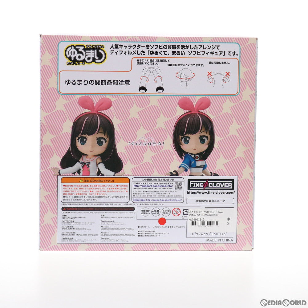 【中古即納】[FIG] ゆるまり キズナアイ&キズナアイA.I.Games 完成品 フィギュア FineΦClover(ファインクローバー)(20210430)