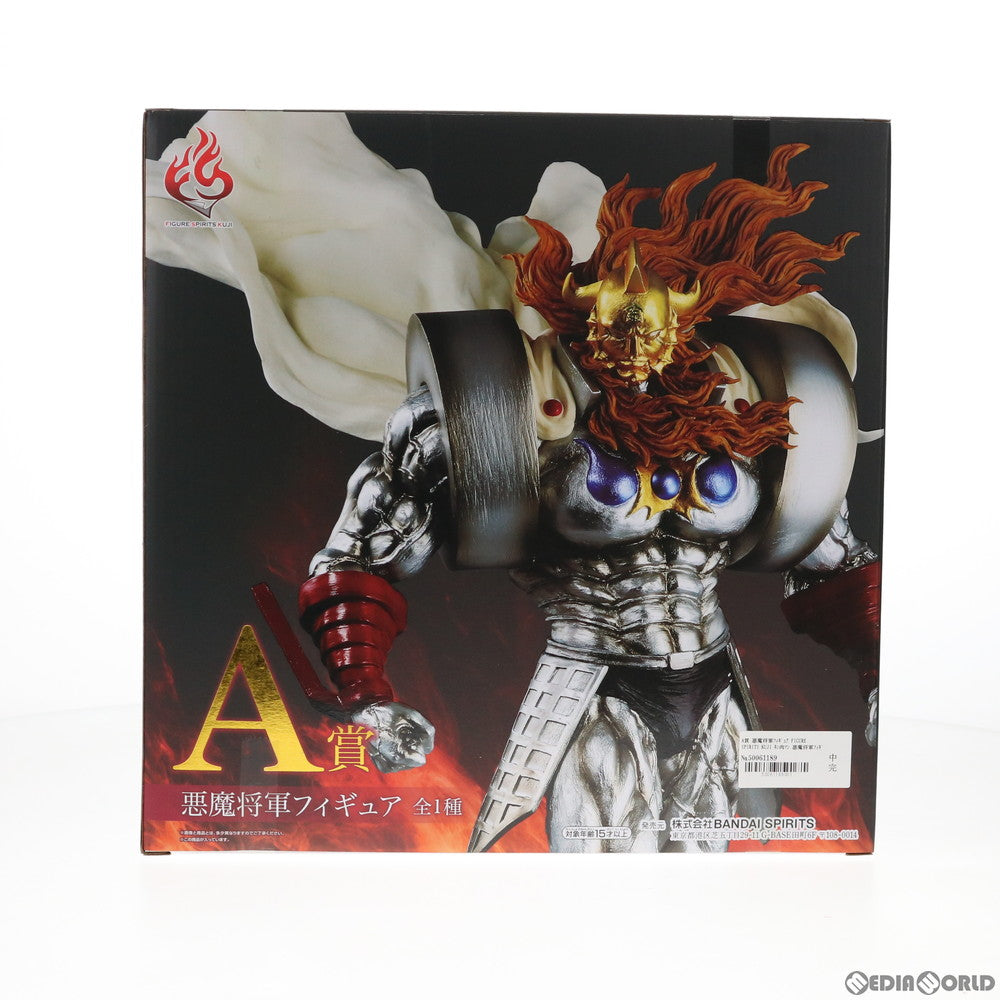 【中古即納】[FIG] A賞 悪魔将軍フィギュア FIGURE SPIRITS KUJI キン肉マン 悪魔将軍フィギュア プライズ バンダイスピリッツ(20200403)