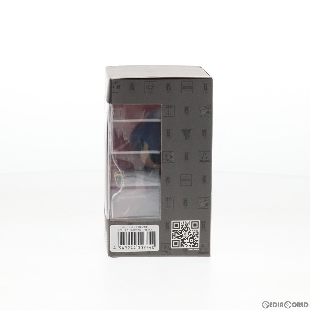 【中古即納】[FIG] シックスコレクション チビフィギュア シリーズ2 HIBANA(ヒバナ) レインボーシックス シージ 完成品 Ubisoft(ユービーアイソフト)(20181101)