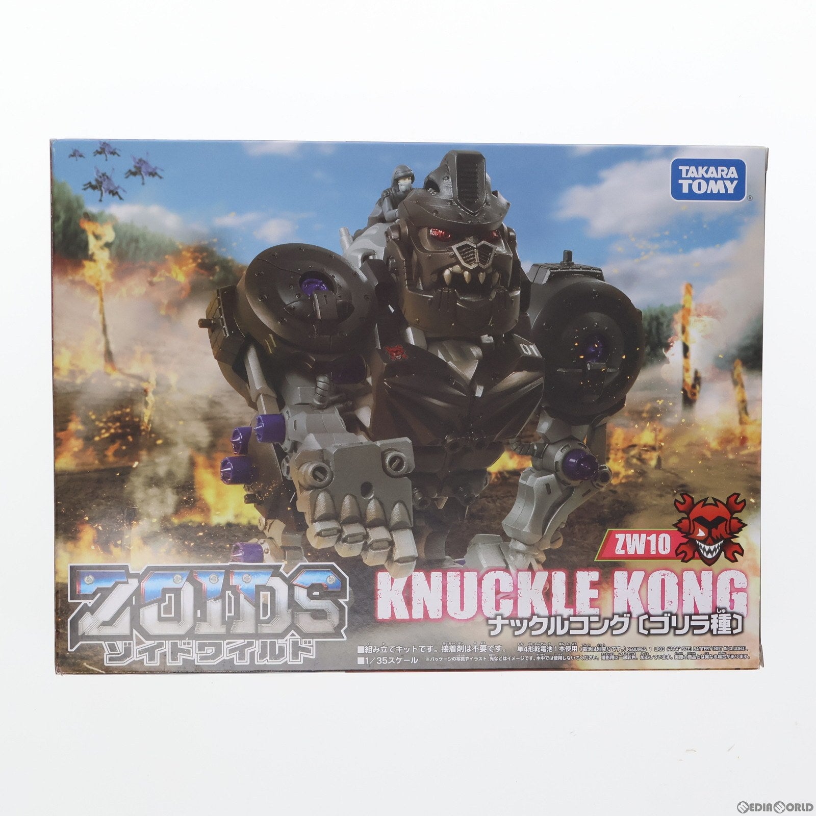 【中古即納】[PTM] ZW10 ナックルコング(ゴリラ種) ZOIDS ゾイドワイルド プラモデル タカラトミー(20180929)