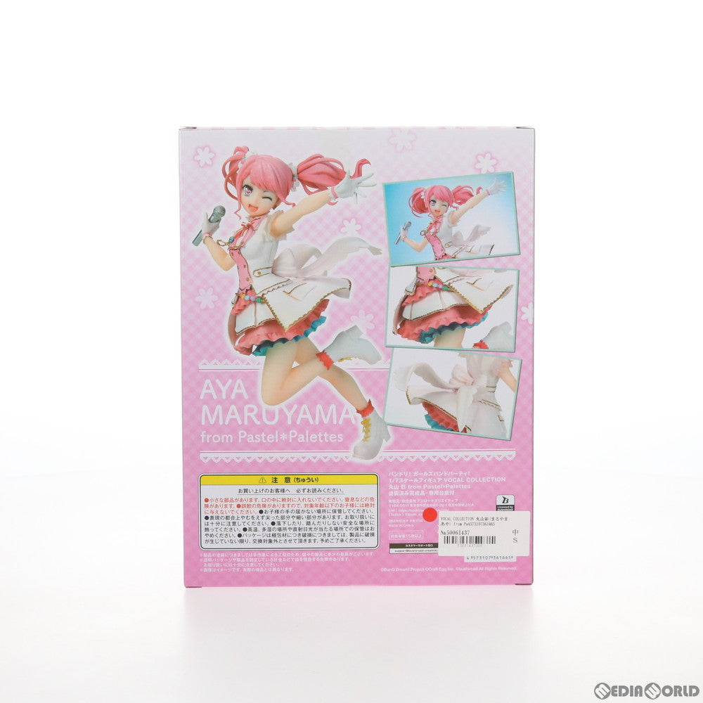 【中古即納】[FIG] VOCAL COLLECTION 丸山彩(まるやまあや) from Pastel*Palettes BanG Dream!(バンドリ!) ガールズバンドパーティ! 1/7 完成品 フィギュア ブシロードクリエイティブ(20201227)