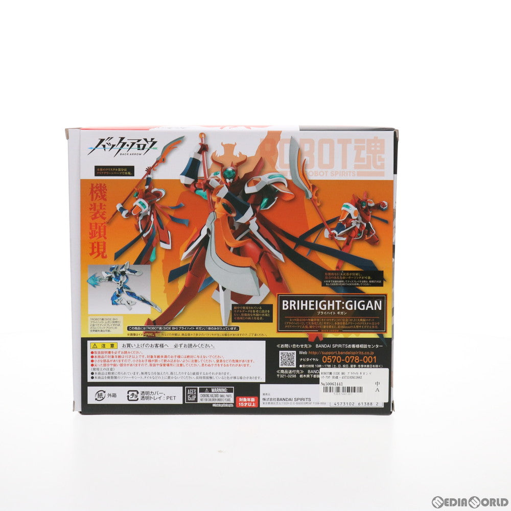 【中古即納】[FIG] ROBOT魂(SIDE BH) ブライハイト ギガン バック・アロウ 完成品 可動フィギュア バンダイスピリッツ(20210722)
