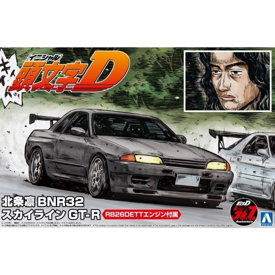 【予約安心出荷】[PTM] 1/24 頭文字(イニシャル)D No.4 北条凛 BNR32 スカイラインGT-R プラモデル アオシマ(2026年10月)