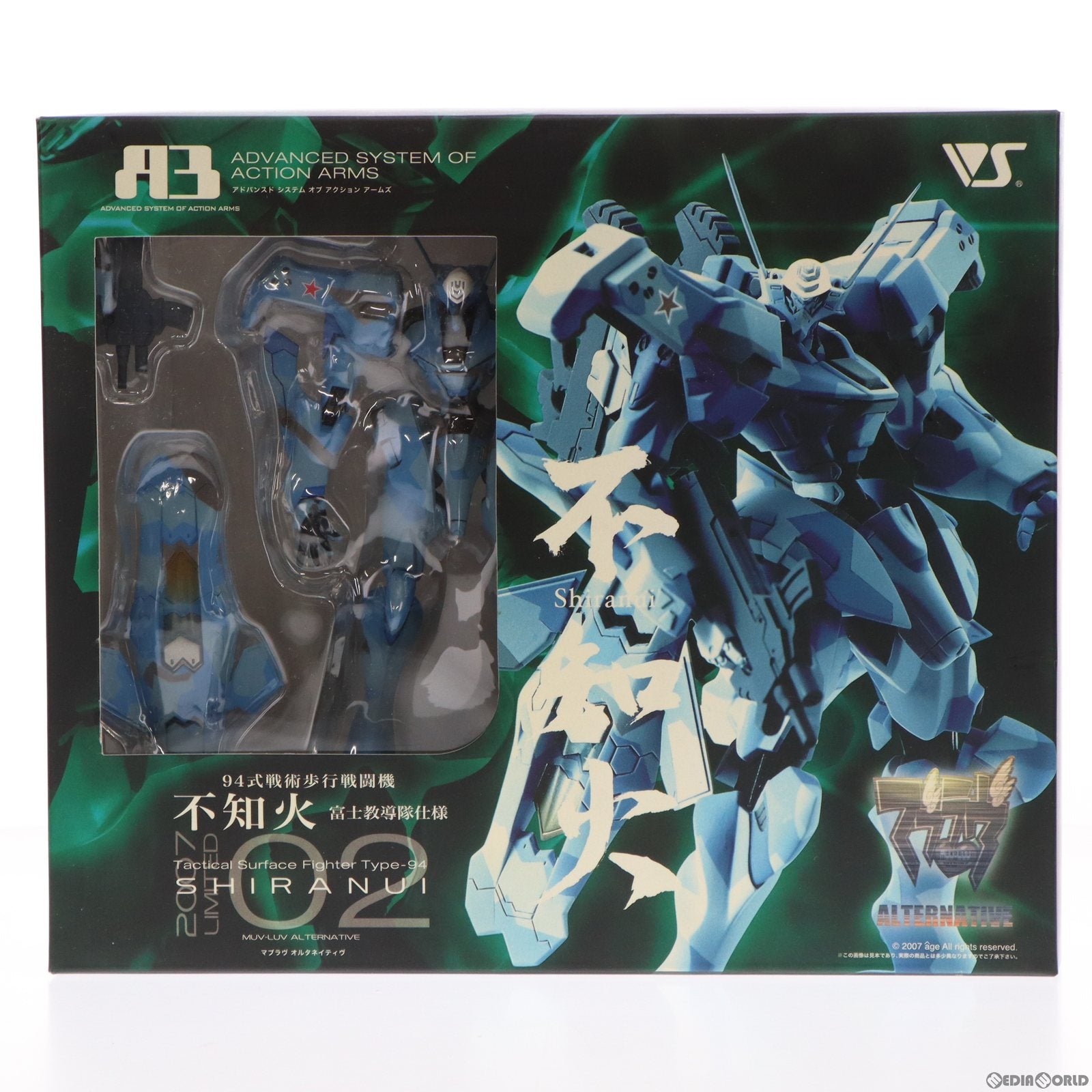 【中古即納】[FIG] A3メカアクションフィギュアシリーズ 2007 LIMITED 94式戦術歩行戦闘機 不知火 富士教導隊仕様 マブラヴ オルタネイティヴ 完成品 可動フィギュア ボークスショップ&ホビー天国ウェブ限定 ボークス(20070812)