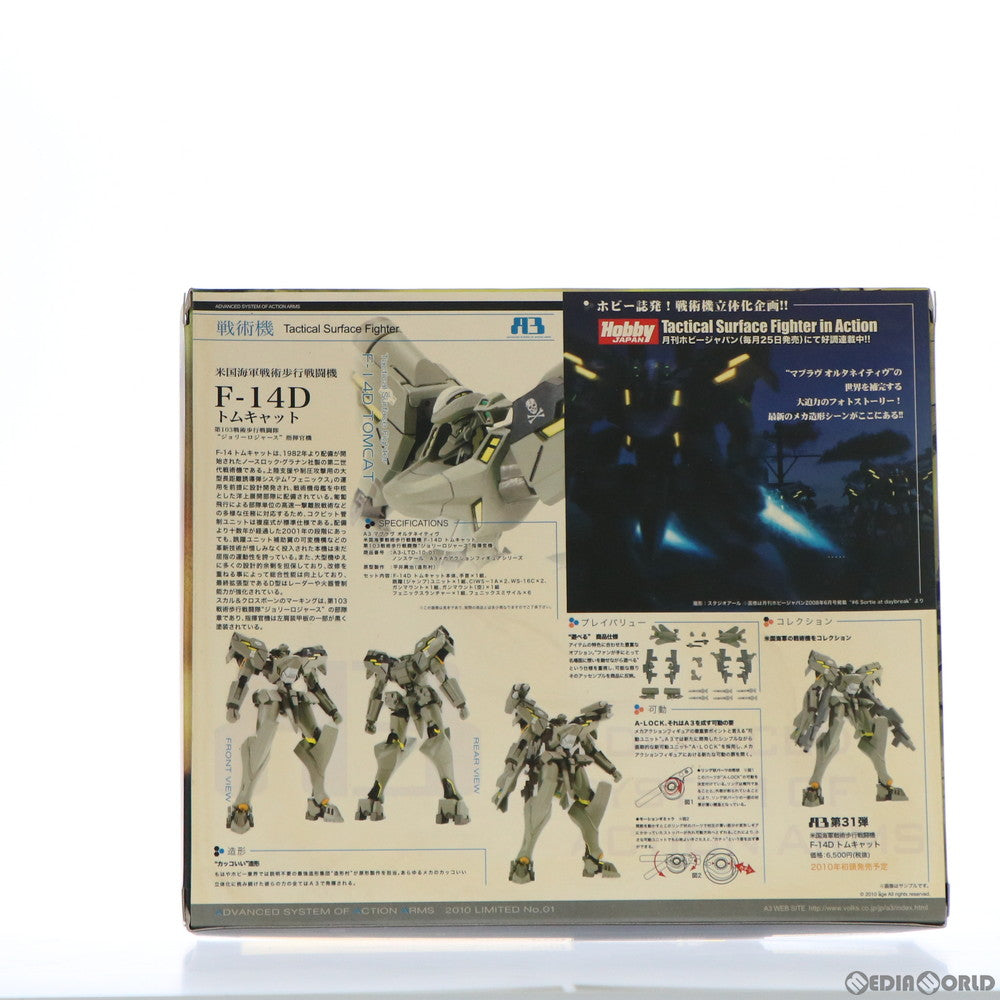 【中古即納】[FIG] A3メカアクションフィギュアシリーズ 米国海軍戦術歩行戦闘機 F-14D トムキャット 第103戦術歩行戦闘隊『ジョリーロジャース』指揮官機 マブラヴ オルタネイティヴ 完成品 可動フィギュア ワンダーフェスティバル2010冬限定 ボークス(20100207)
