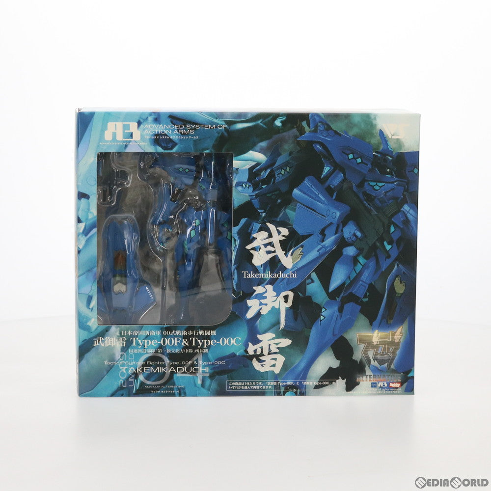 【中古即納】[FIG] A3メカアクションフィギュアシリーズ 日本帝国斯衛軍 00式戦術歩行戦闘機 武御雷 Type-00F&Type-00C 国連派遣部隊 第一独立北方中隊所属機 マブラヴ オルタネイティヴ 可動フィギュア ワンフェス2009夏&ボークス&ホビー天国ウェブ限定 ボークス(20090726)