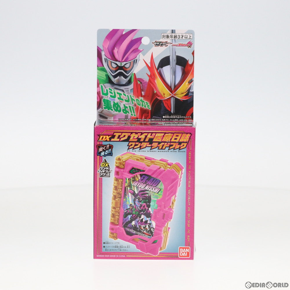 【中古即納】[TOY] DXエグゼイド医療日誌ワンダーライドブック 仮面ライダーセイバー/聖刃 完成トイ バンダイ(20201024)