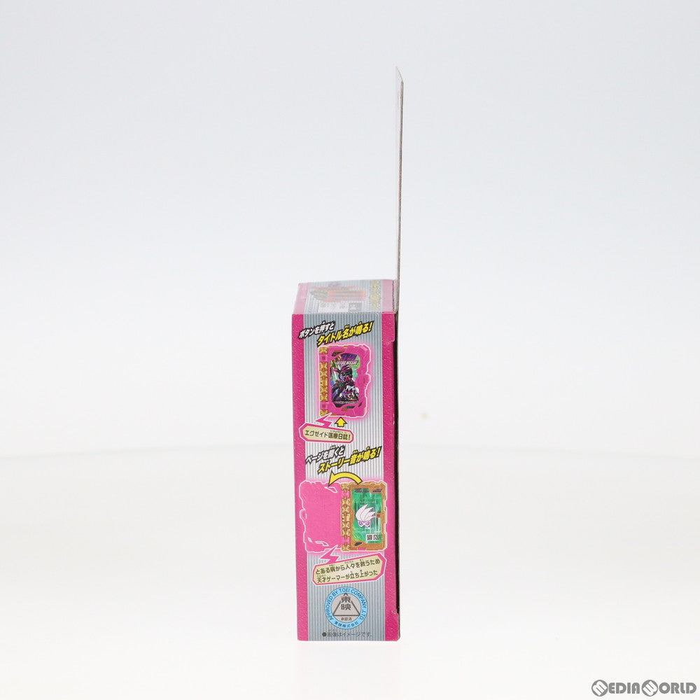 【中古即納】[TOY] DXエグゼイド医療日誌ワンダーライドブック 仮面ライダーセイバー/聖刃 完成トイ バンダイ(20201024)