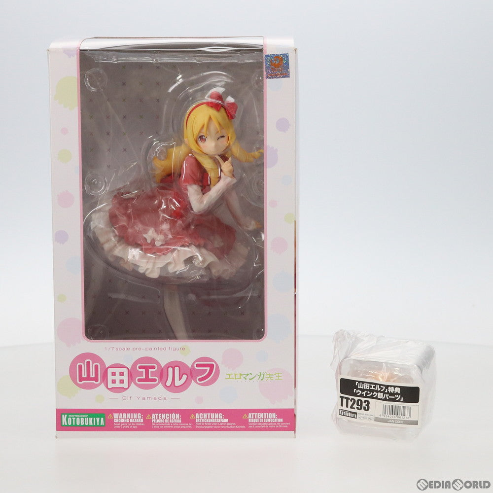 【中古即納】[FIG] コトブキヤショップ限定特典付属 山田エルフ エロマンガ先生 1/7 完成品 フィギュア(PP724) コトブキヤ(20180201)