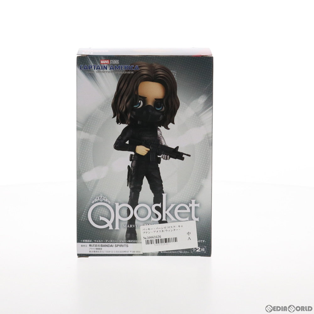 【中古即納】[FIG] バッキー・バーンズ(マスク) キャプテン・アメリカ/ウィンター・ソルジャー Q posket MARVEL -BUCKY BARNES- フィギュア プライズ(82499) バンプレスト(20201120)