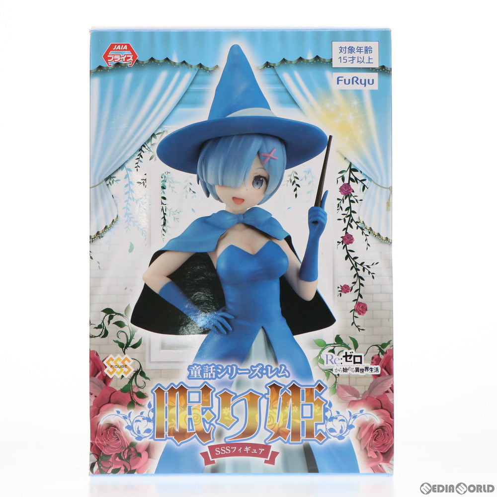 【中古即納】[FIG] レム SSSフィギュア-童話シリーズ・レム・眠り姫- Re:ゼロから始める異世界生活 フィギュア プライズ(AMU-PRZ11548) フリュー(20201130)