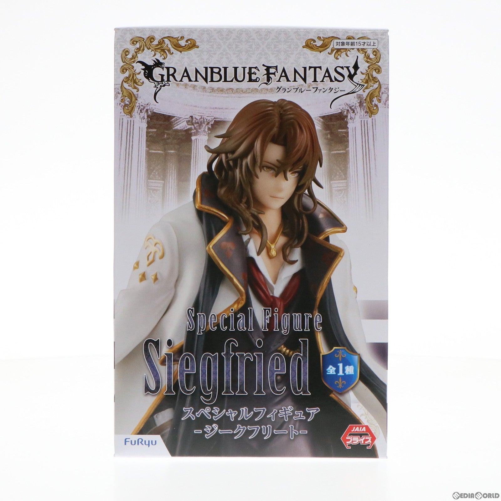【中古即納】[FIG] ジークフリート GRANBLUE FANTASY(グランブルーファンタジー) スペシャルフィギュア-ジークフリート- プライズ(AMU-PRZ14156) フリュー(20201231)