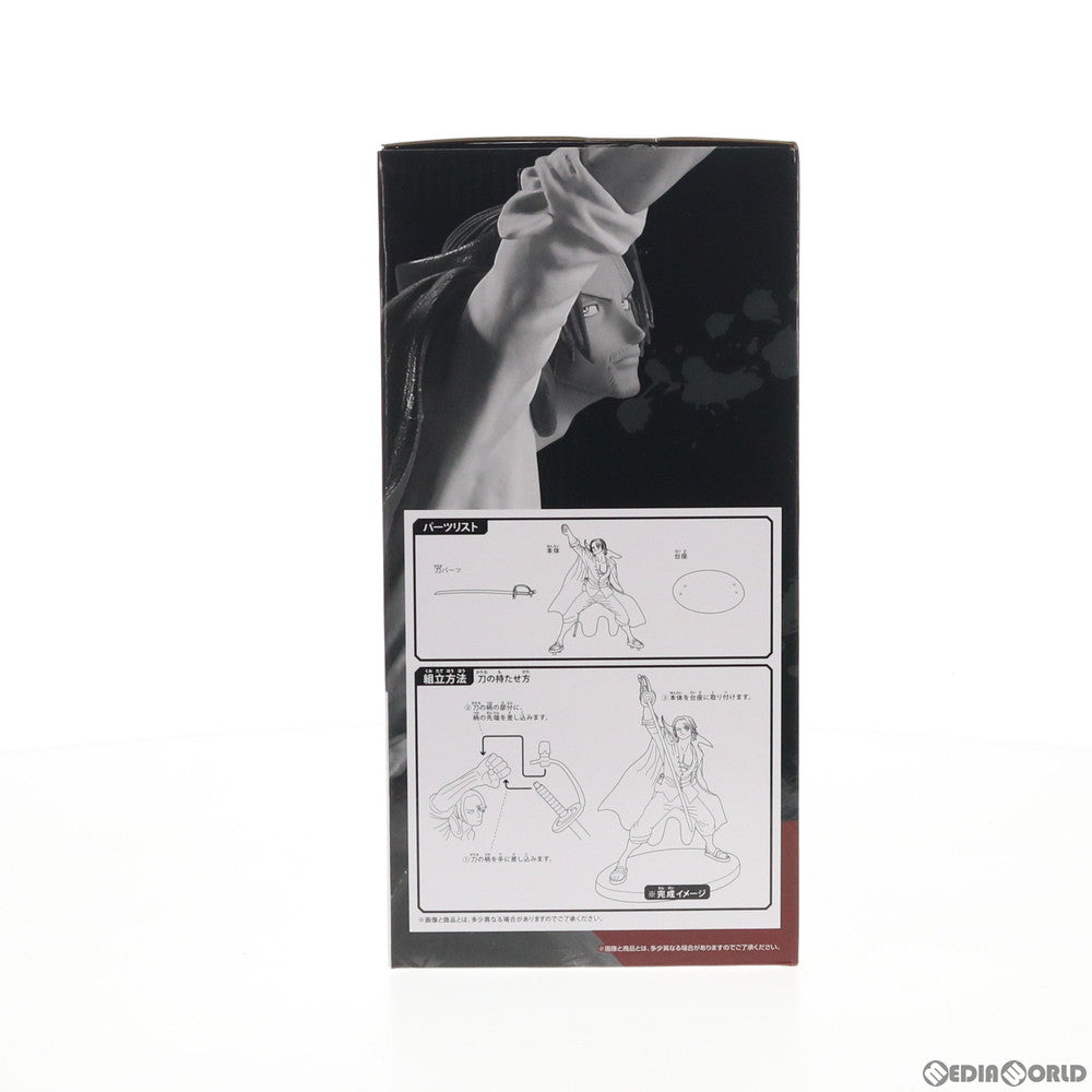 【中古即納】[FIG] F賞 シャンクス BATTLE フィギュア 一番くじ ワンピース 覇ノ躍動 ONE PIECE プライズ(769) バンダイスピリッツ(20201205)