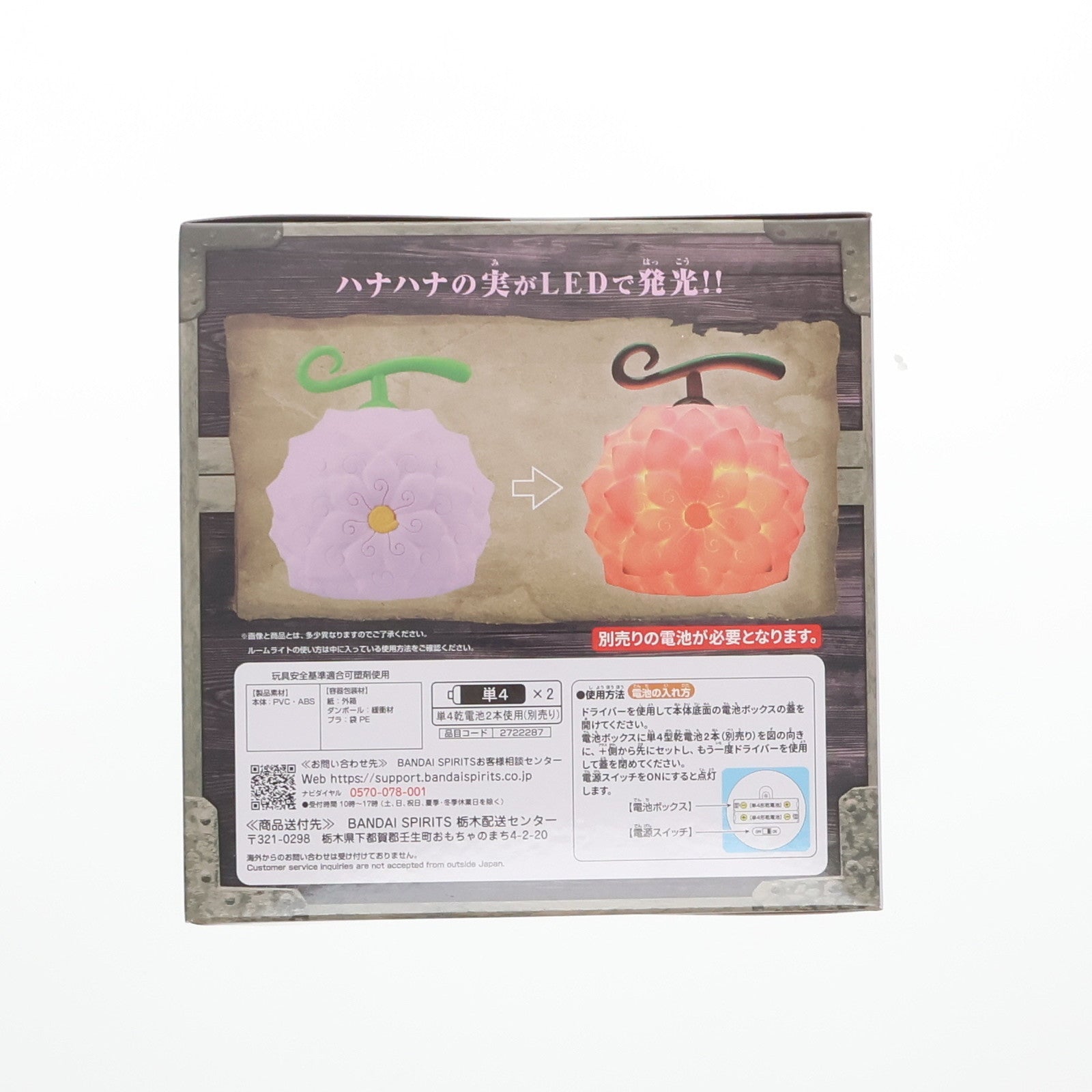【中古即納】[FIG] ハナハナの実 「ワンピース」 悪魔の実コレクションvol.2 プライズ フィギュア バンプレスト(20201231)