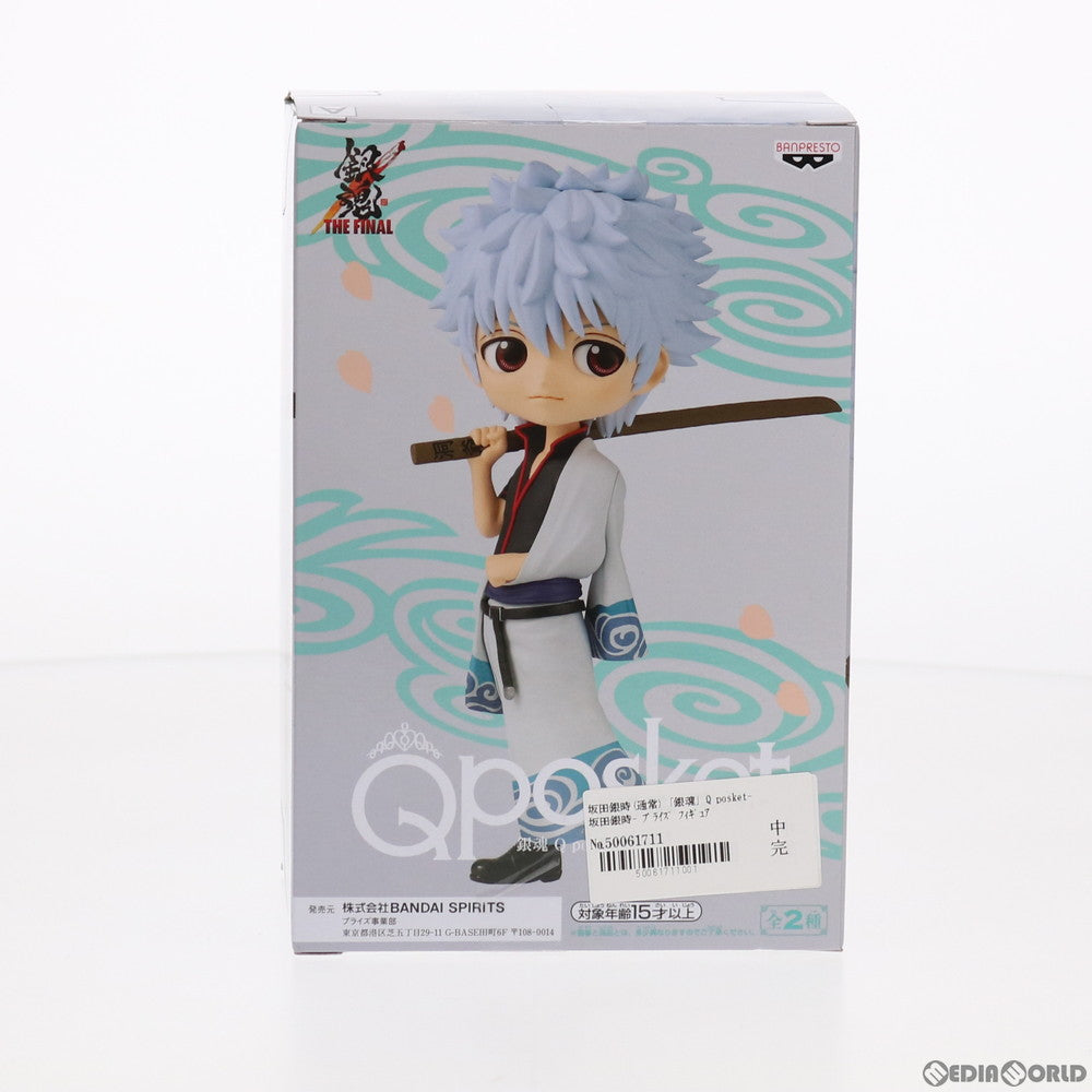 【中古即納】[FIG] 坂田銀時(さかたぎんとき)(通常) 銀魂 Q posket-坂田銀時- フィギュア プライズ(82687) バンプレスト(20201231)